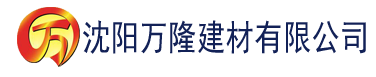 沈阳小蝌蚪app官方网站地址进入建材有限公司_沈阳轻质石膏厂家抹灰_沈阳石膏自流平生产厂家_沈阳砌筑砂浆厂家